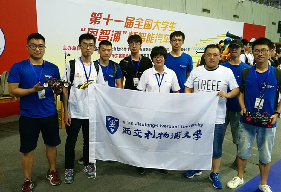 XJTLU students win at smart car racing competition